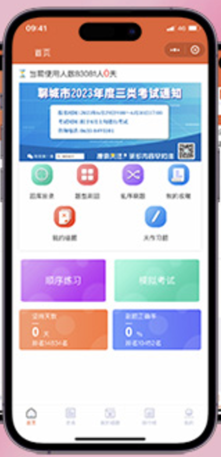 產(chǎn)品